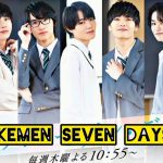 Ikemen Seven Days (2023)